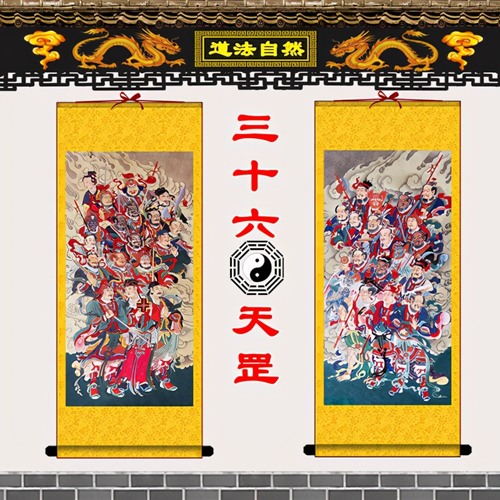 中国民间神仙体系中天庭,地上,地府的神仙等级与体系