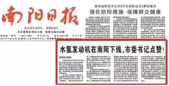 骗了50亿后，离诺贝尔最近的“神车”终于黄了