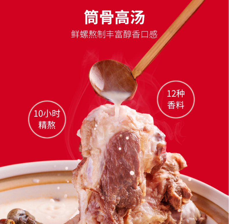 柳州人告诉你：这3款螺蛳粉才最“正宗”，美味又地道
