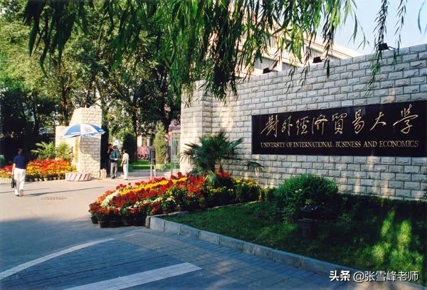 错过北大清华，选了一所211，事实证明：他的高考志愿报的很成功