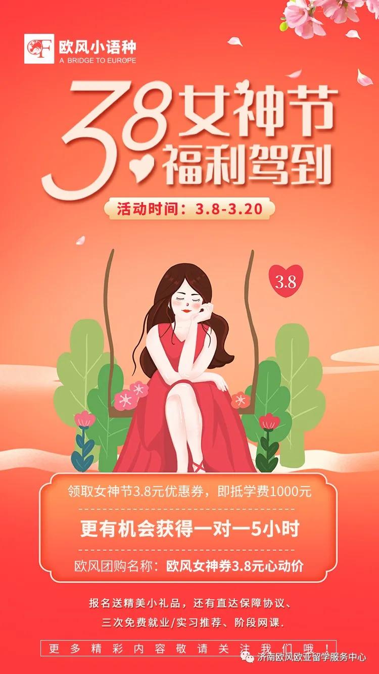 「必读」学德语，别错过这个网站的免费学习资源