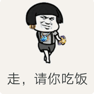 如何委婉的让别人还钱？