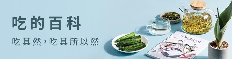 欢乐颂奥迪女高管喝什么水？三十而已职场女性饮水习惯揭秘