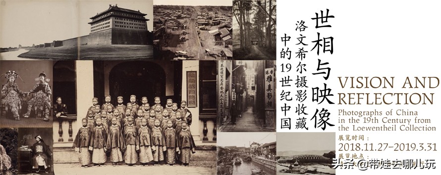 清华大学艺术博物馆：文艺又清净的好去处