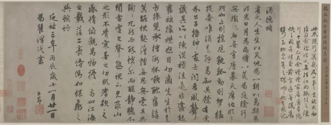 华东师范大学教授贡华南：融会古今事，喝酒写文章——酒醉是文化