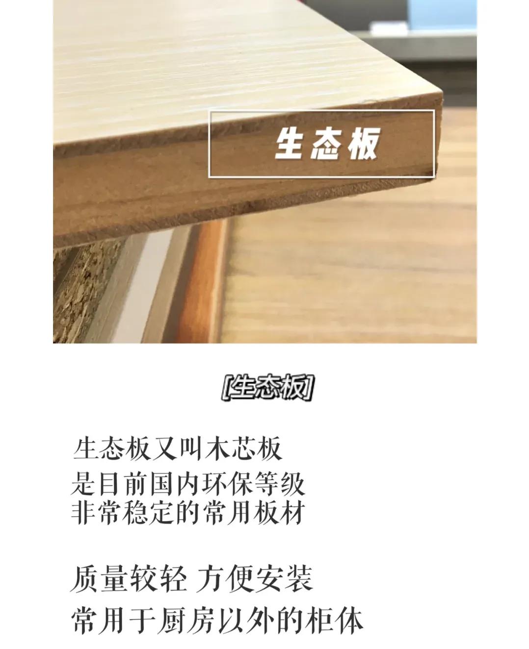 头疼！原木定制做不起！全屋定制的家具板材，到底应该怎么选？