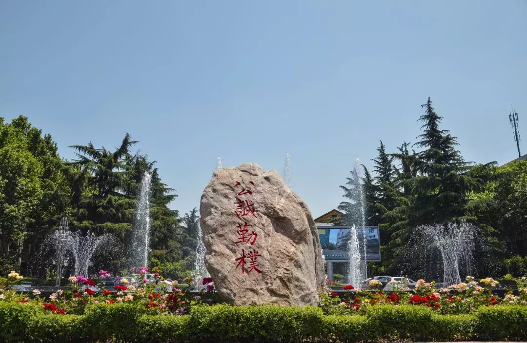 權(quán)威發(fā)布：西北大學(xué)2020年碩士研究生報考說明&考試招生專業(yè)目錄
