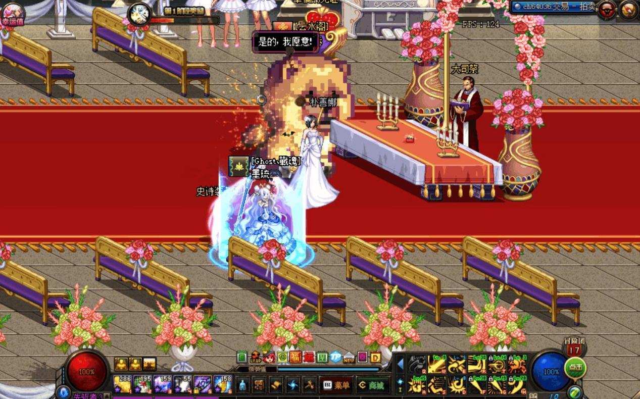 DNF：离婚后心意点消失，玩家发出灵魂拷问：二手婚房还能用吗