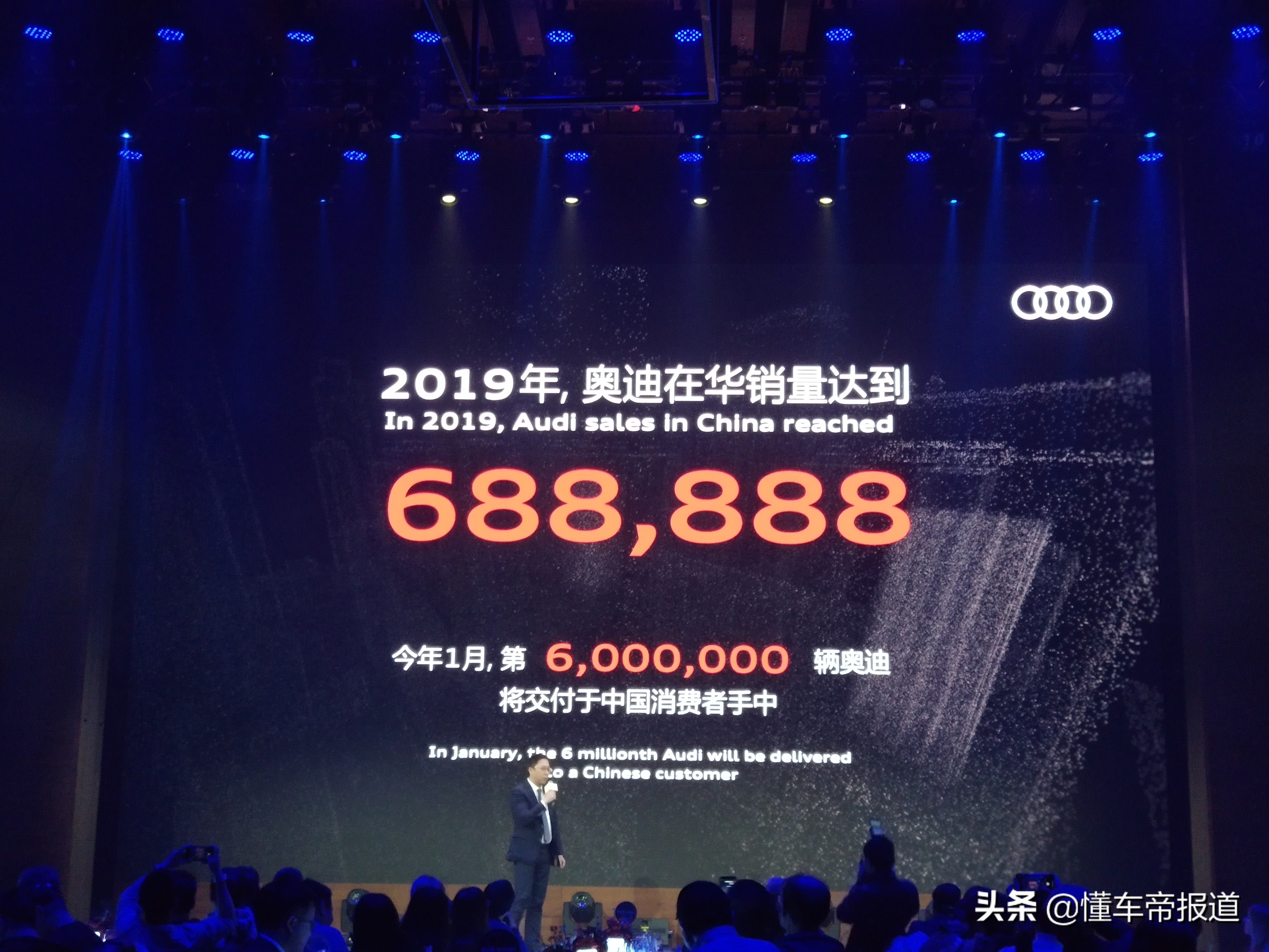 奥迪600万辆里程碑：品牌发展新篇章与未来展望