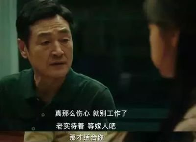 集体抵制！这部小说凭什么一发表就成了“禁书”？看完我就失望了