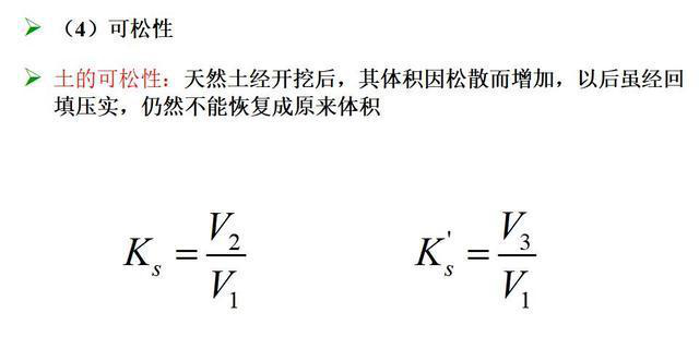 建筑施工流程——土方施工，如何认识施工流程？