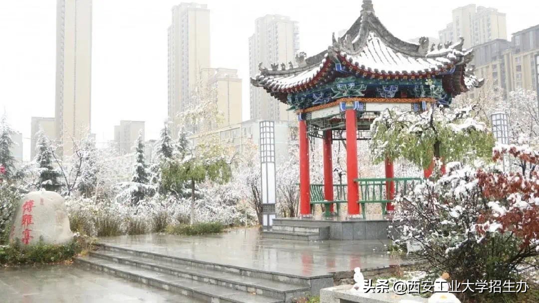 兵工七子之一，走出共和国少将、大国重器总师，西安工大实力硬核