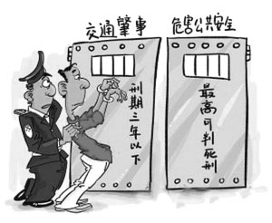 女司机被冤枉 这才是重庆公交坠江真实原因！还不快看看