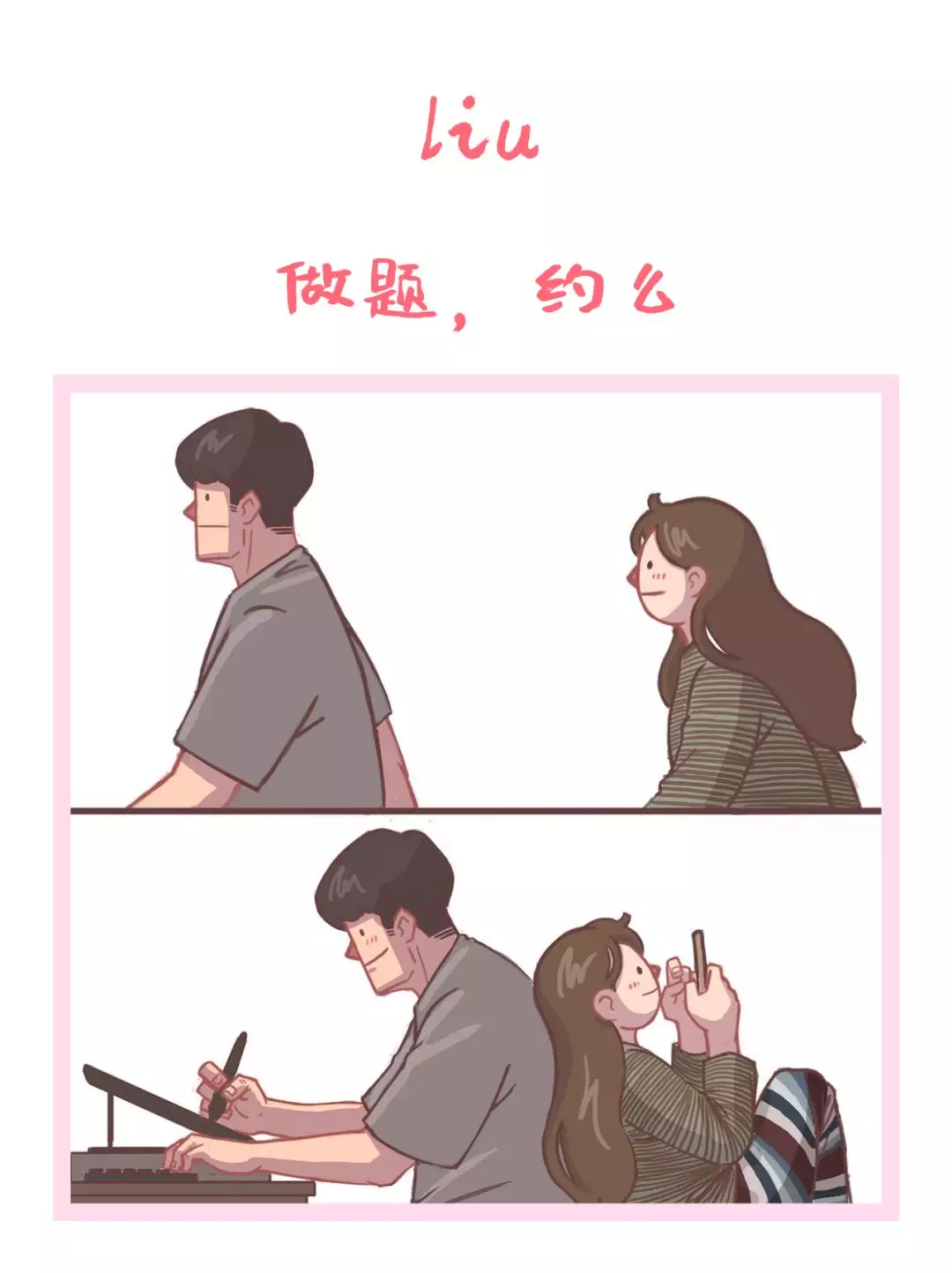 春节回家相亲，记得避开财务人！找会计对象准后悔，说多了全是泪