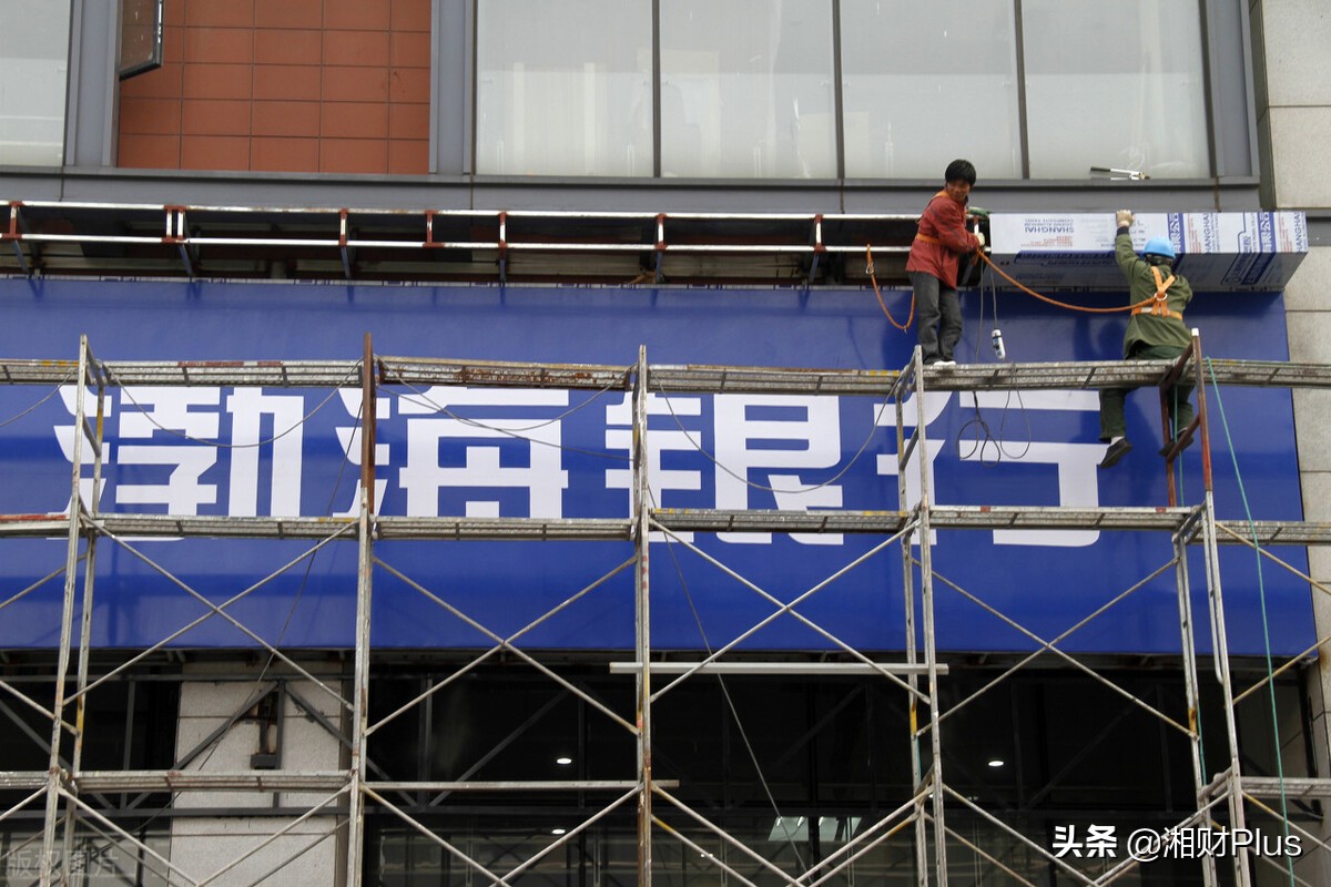 渤海银行12.4亿股增发或遇阻，须正面解释28亿存款如何消失