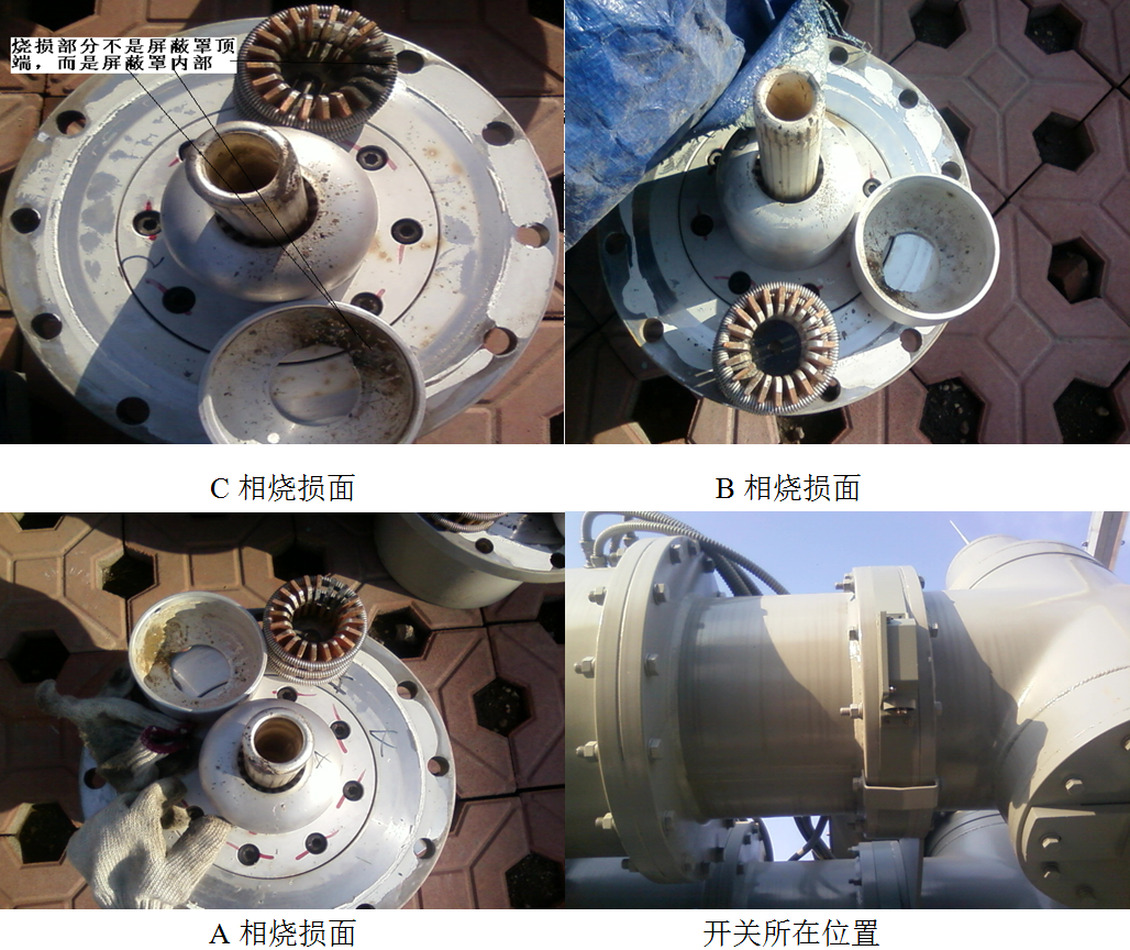 變電站接地開關(guān)故障的問題分析及反思
