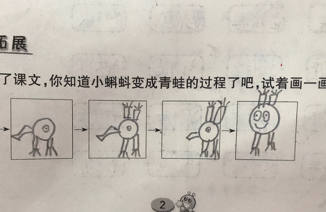 小学生在作业上画“青蛙”，老师看后一脸问号，网友：灵魂画手