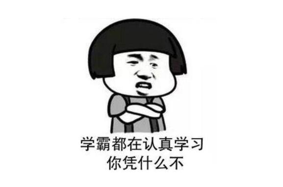 清华学生采访录：学霸会在你看不到的地方努力，高三学生可以看看