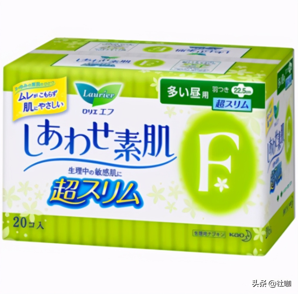 衛生巾品牌十大排名