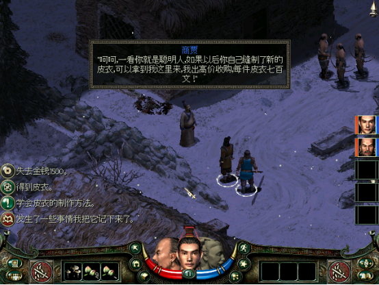 秦殇图文攻略9雁门关+北地驿站图文攻略