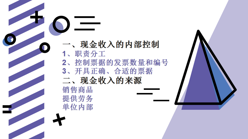 新手出纳工作必备：现金业务及票据处理详解，拿去学习吧