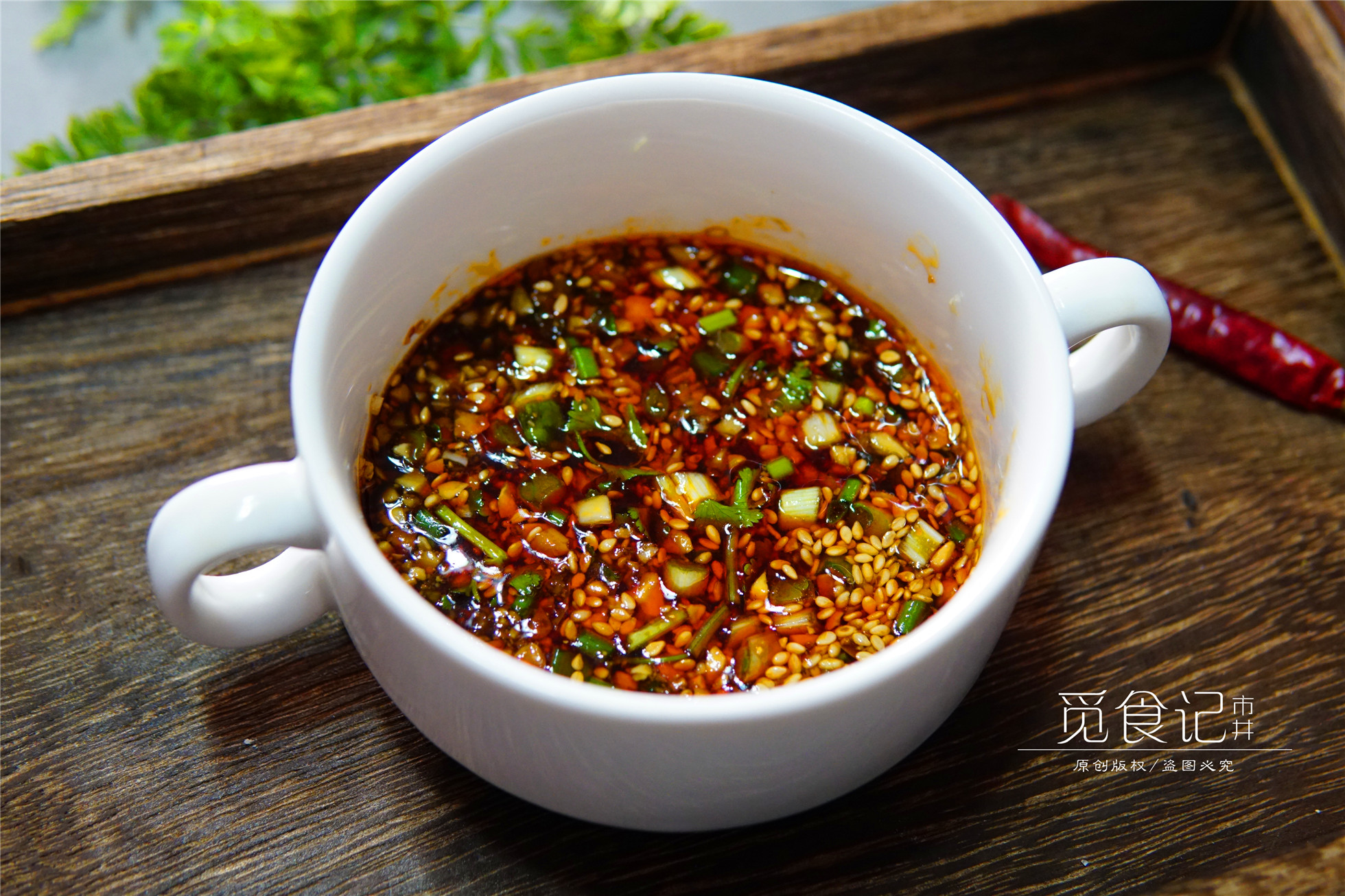 3款超好吃的万能蘸料，吃饺子的绝配，蘸啥都香！