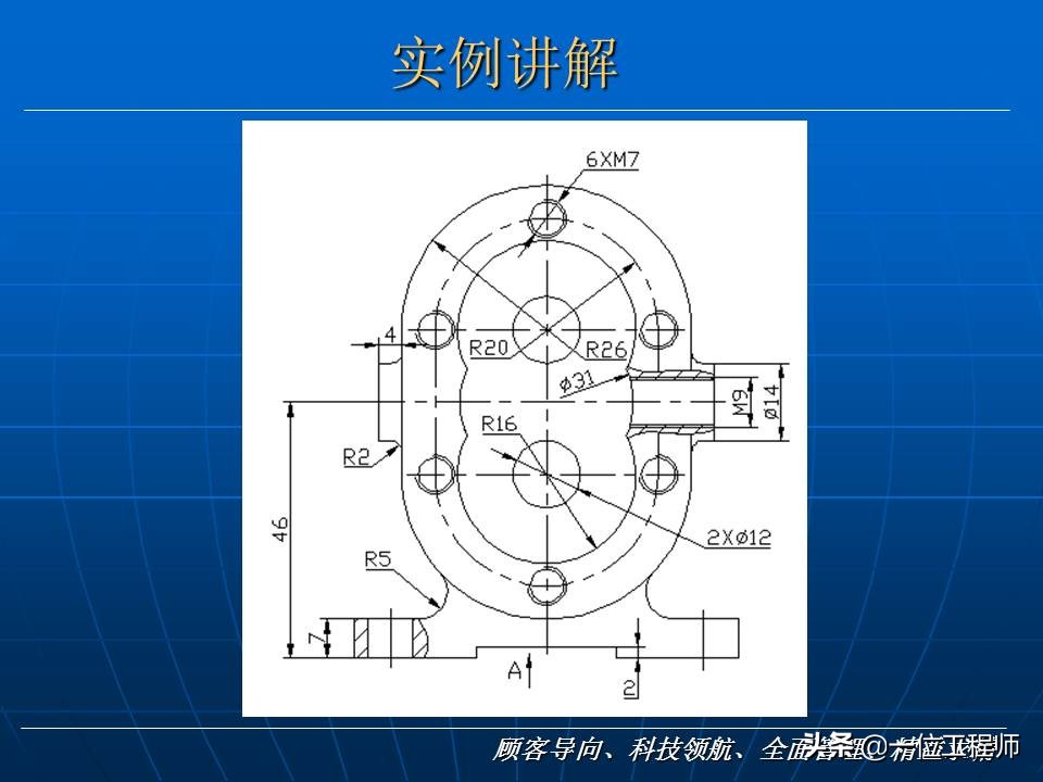 CAD基础，78页内容介绍CAD基础入门教程，值得学习