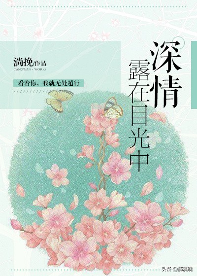 11部都市校园甜宠文：我上天入地，还是最喜欢你~超苏甜无虐点！