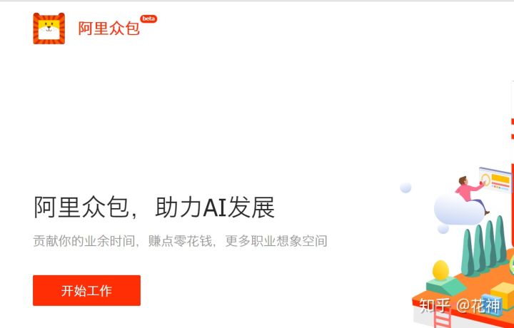 有没有安全靠谱的副业推荐？