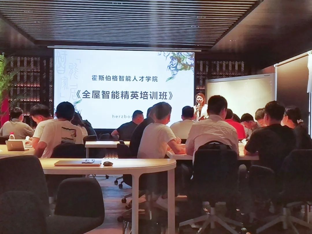 霍斯学院｜第三期华为全屋智能培训班圆满结营