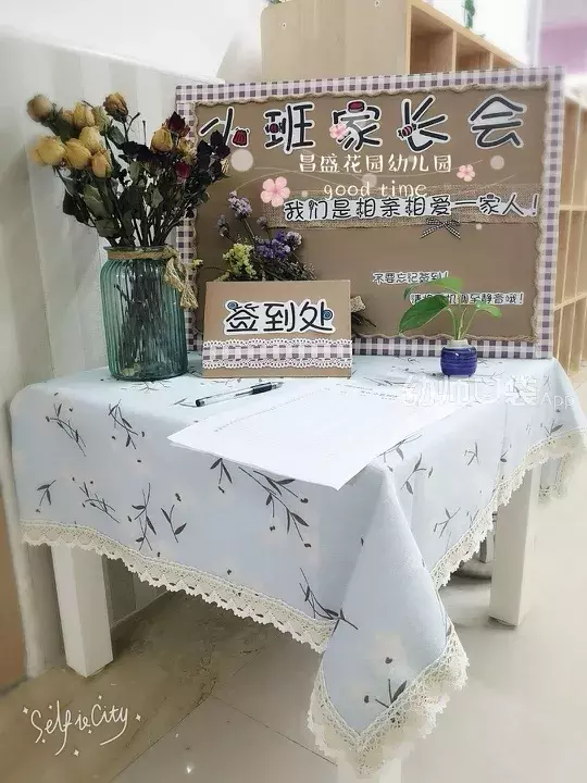 新学期家长会怎么开？这篇干货都帮你准备好了