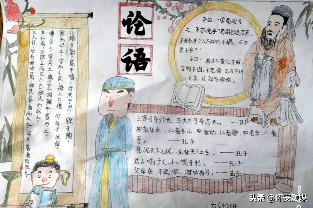 怀安县柴沟堡镇长胜小学网上秀学生假期作业