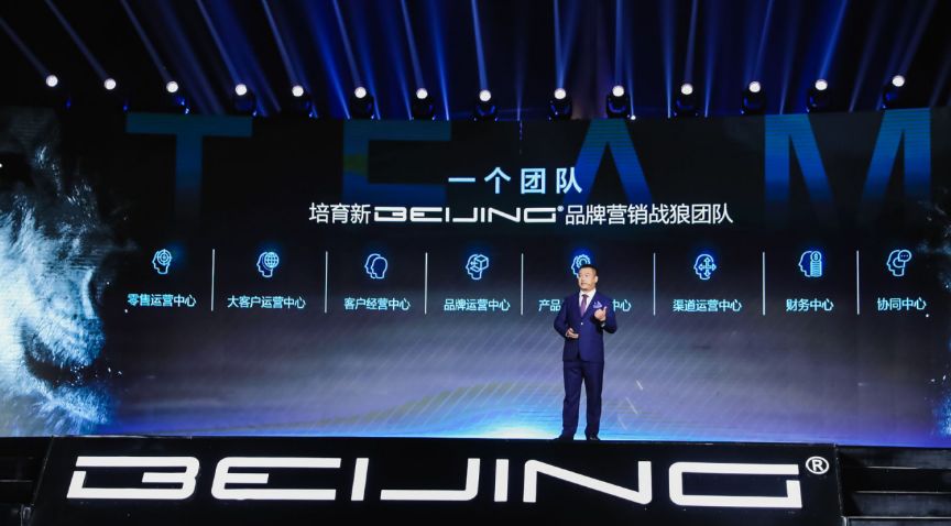 北汽终于换国际范的车标了！这回晋升自主品牌前列稳了？