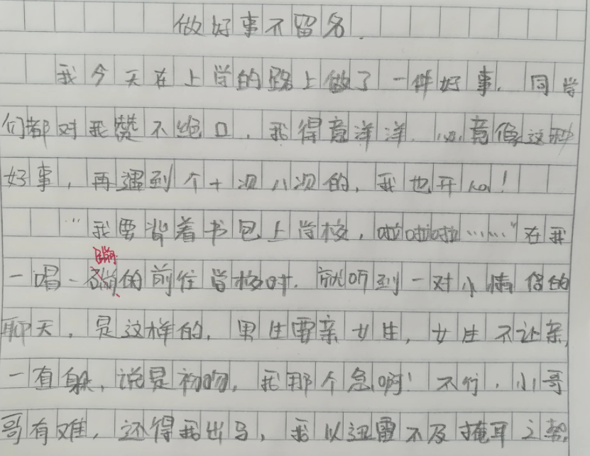 偏心的妈妈只疼爱弟弟，从来不关心我，这让我感到很伤心和委屈。