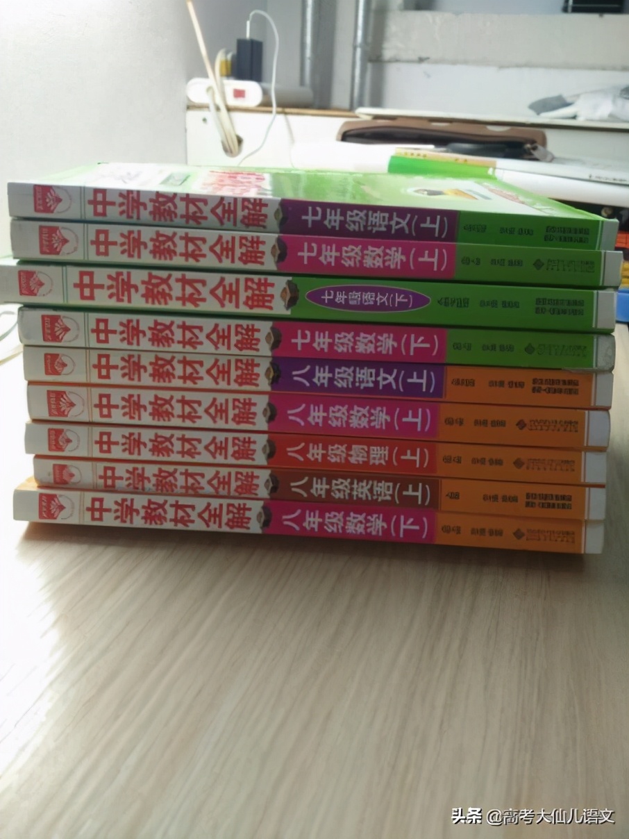 这些优质的高中语文教辅书，你用过吗？