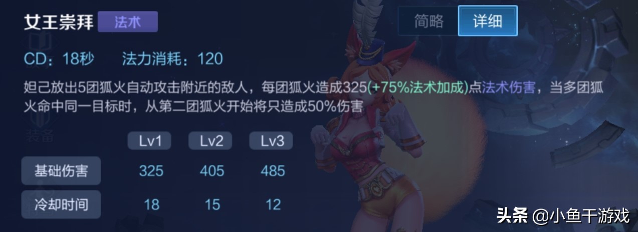 王者荣耀：双鞋流妲己进阶教学，被兵线束缚的大boss终于觉醒