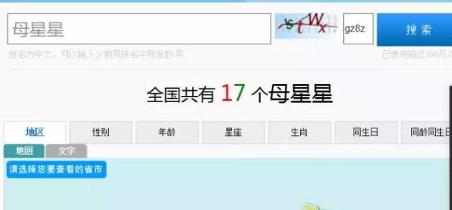 连名带姓只有2笔!她因名字太“简单”走红,羡煞小朋友