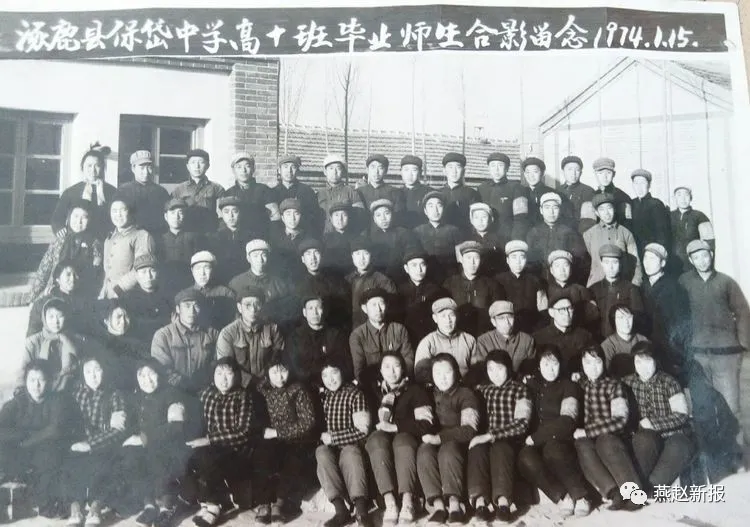 中学毕业45年女生感言 涿鹿保岱中学老照片