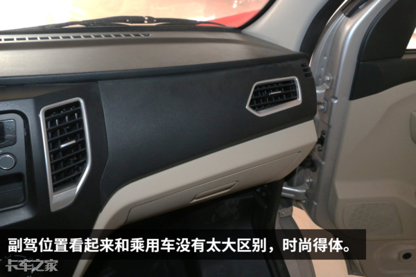 加量不加价，国六长安跨越王X3小卡配置很给力