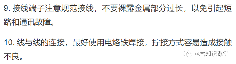 常规门禁系统接线图及组网方式详解