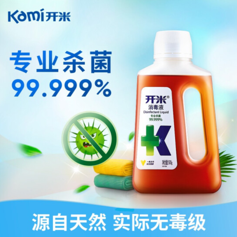 6款好用不貴的衣物消毒液，殺菌除霉不傷衣