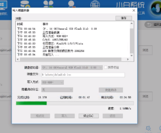 win7系统安装方法（win7重装系统简单图文教程）(8)