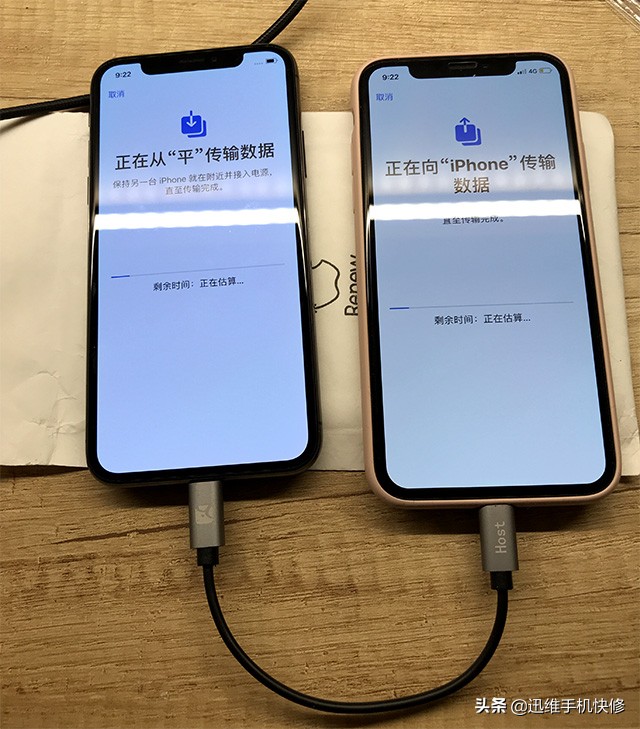 新旧iphone数据转移（苹果换机迁移方法分享）