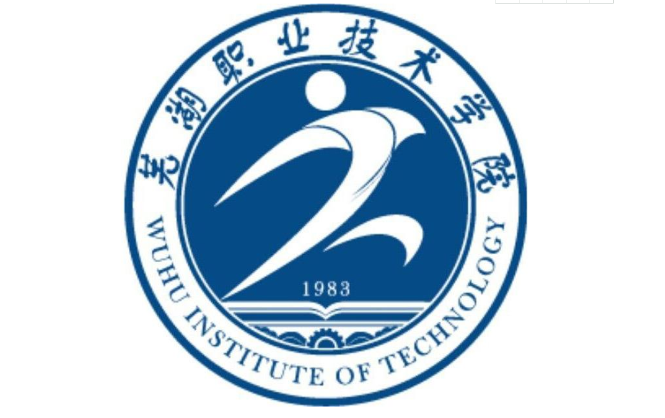 安徽省芜湖市—高校信息