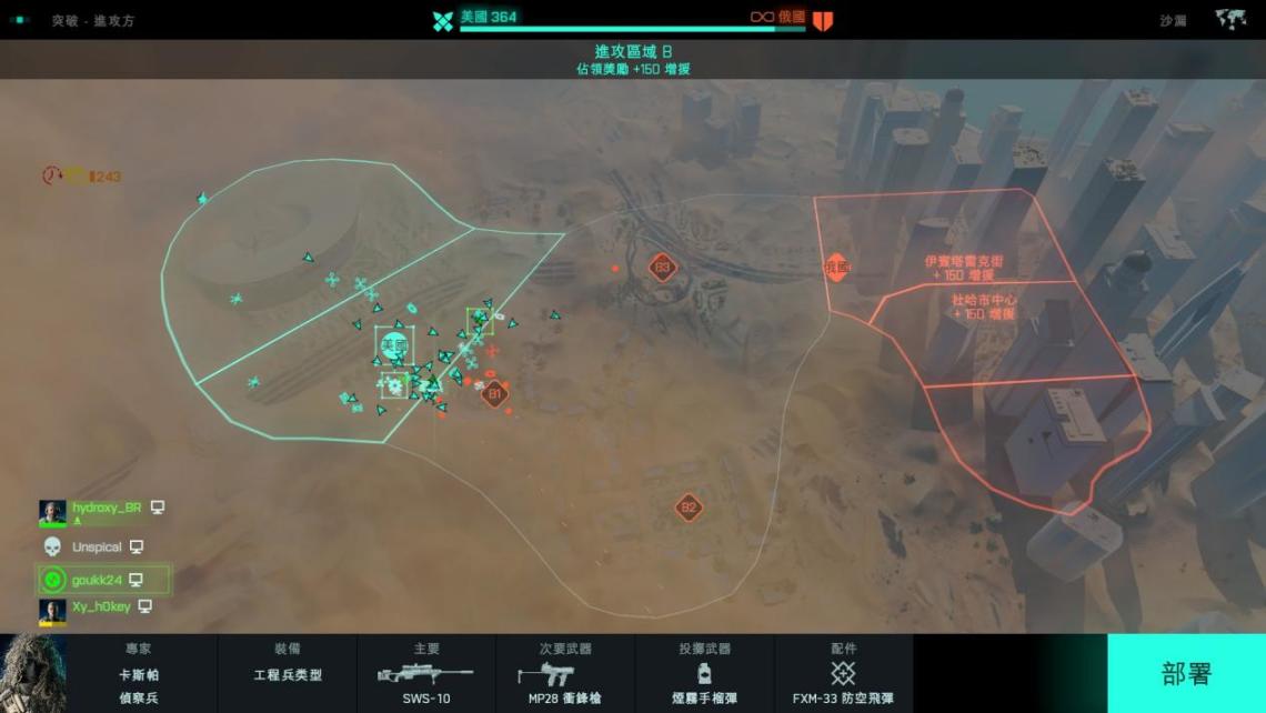 老牌FPS系列的次世代新作——《战地风云 2042》近未来的枪火碰撞