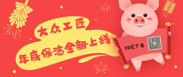 3招教你搞定衣物（墙面）上的笔墨，再也不用担心被笔画啦！
