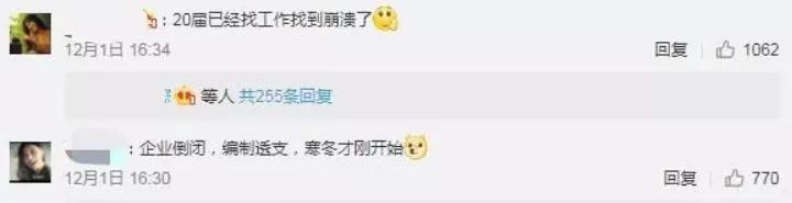 恕我直言，没有几个大学生知道他们正在面临怎样的就业环境