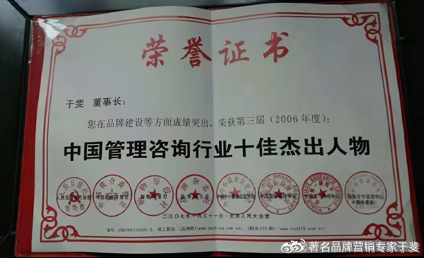 于斐老师谈：科技型企业高质量发展的市场赋能策略（一）