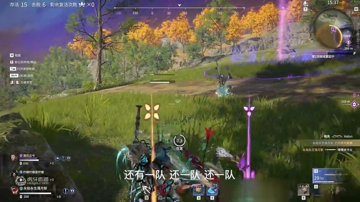 永劫无间：法神一V三灭队后被另外两队暴打？出来混是要还的