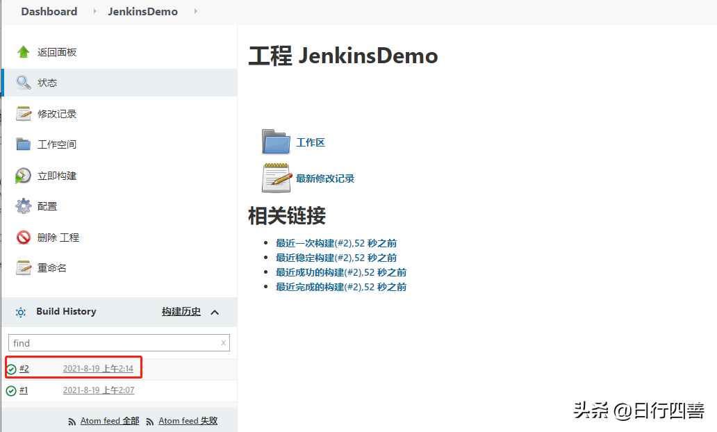 最详细之教你Jenkins+github自动化部署.Net Core程序到Docker